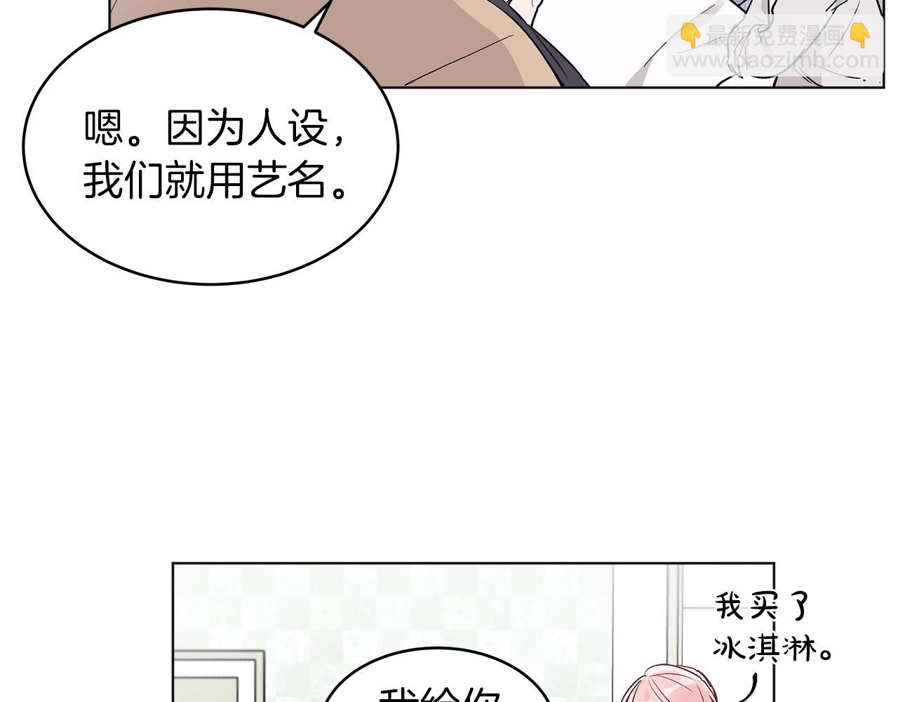 第3话 漂亮的人渣41