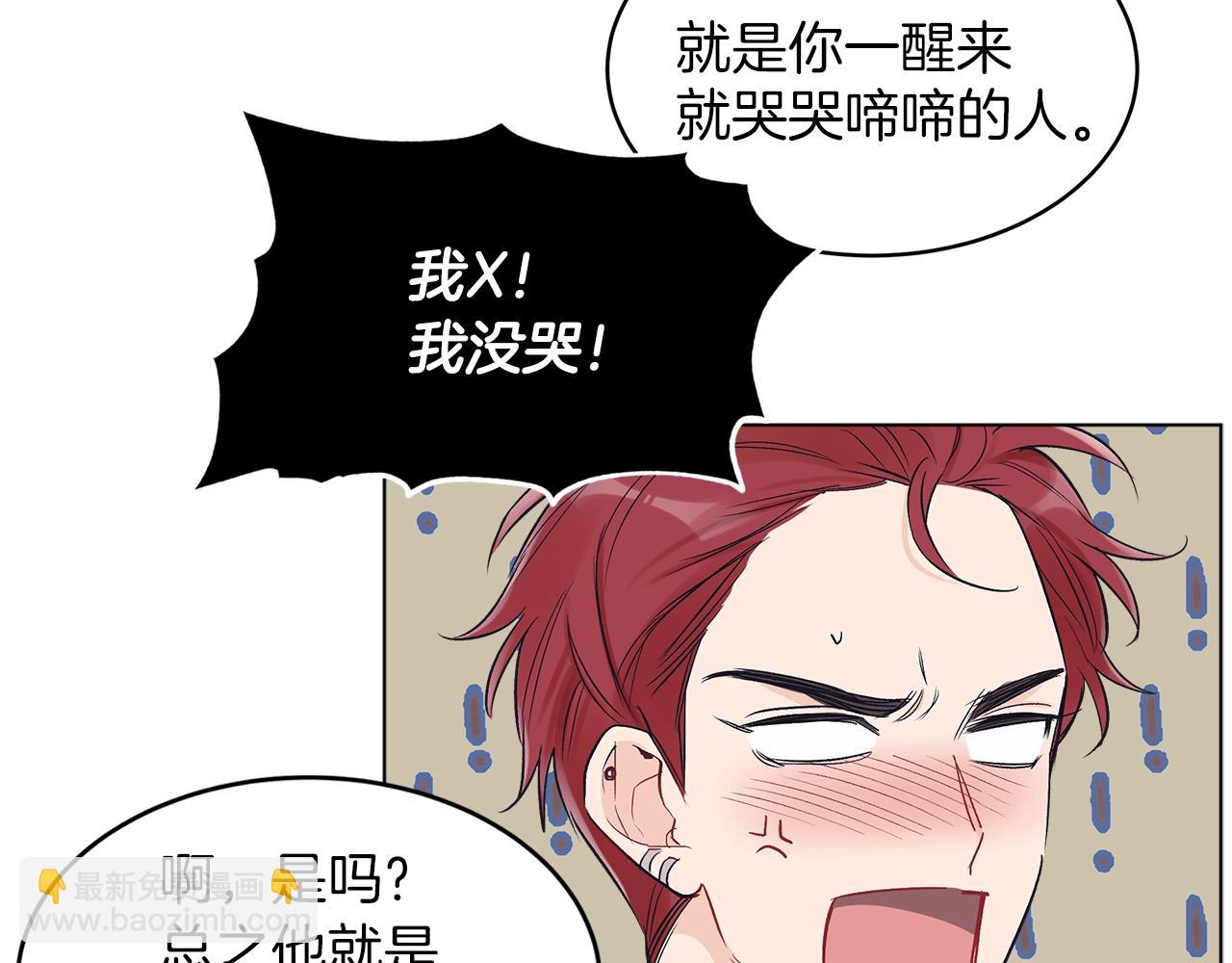 第3话 漂亮的人渣45