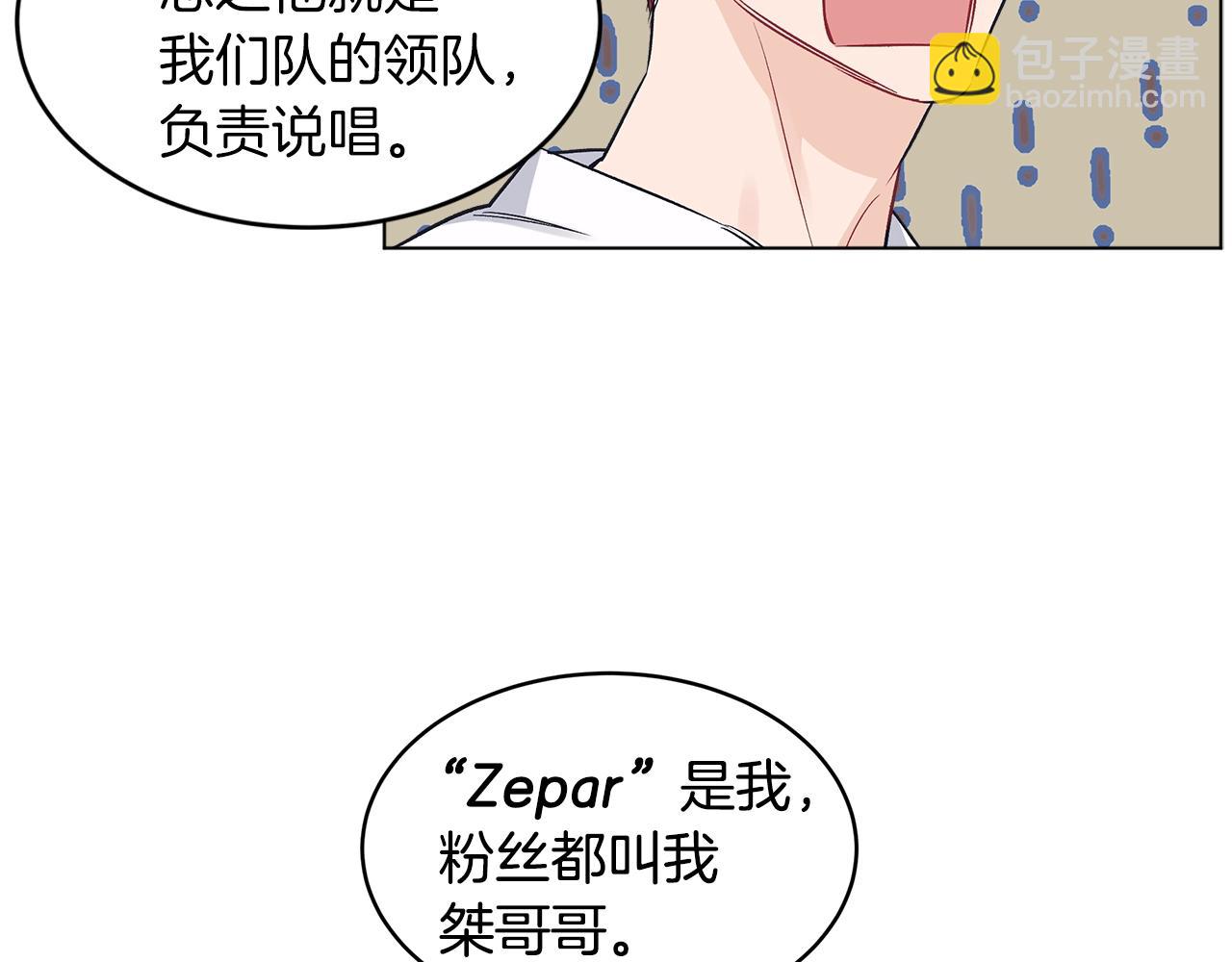第3话 漂亮的人渣46
