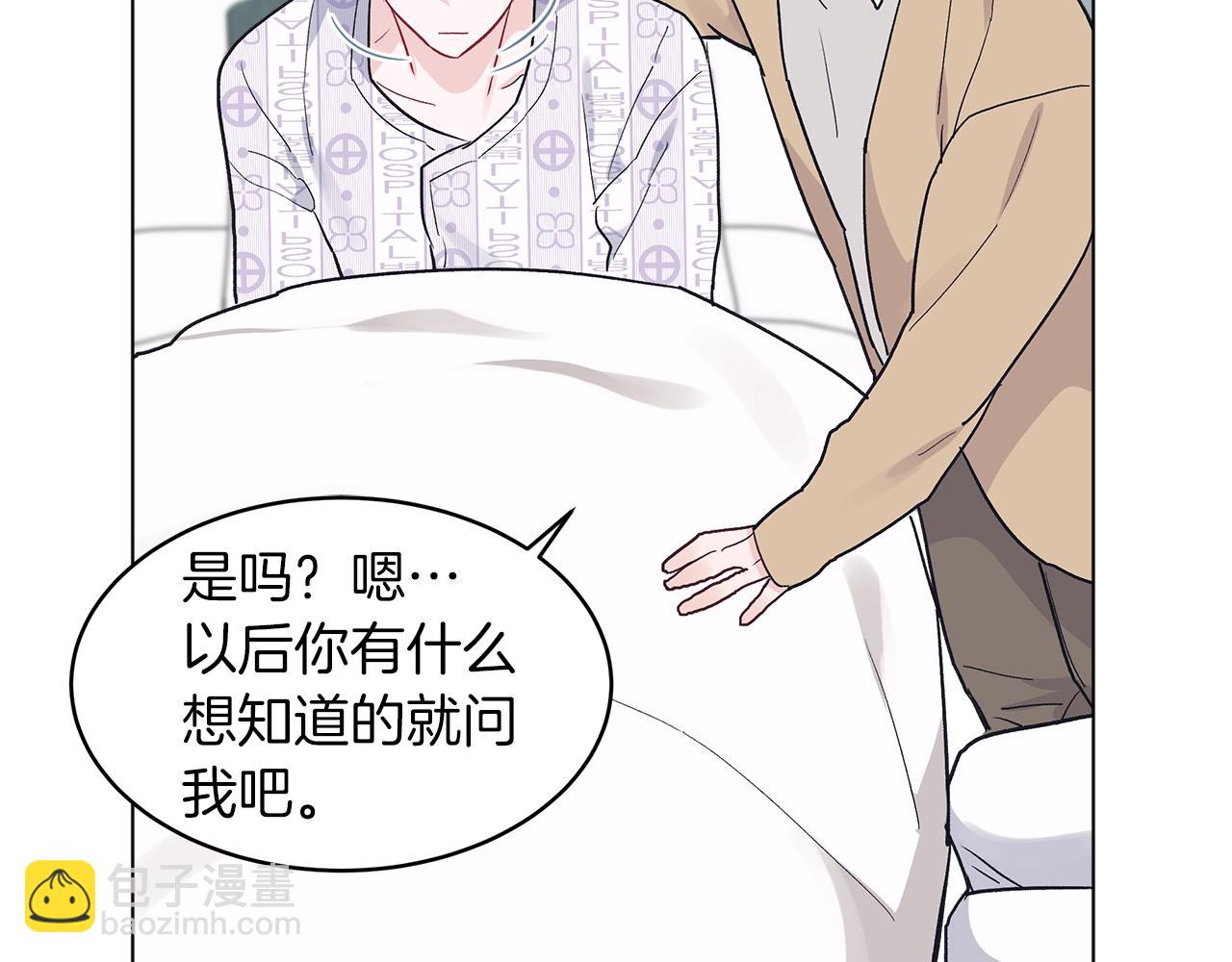 第3话 漂亮的人渣58
