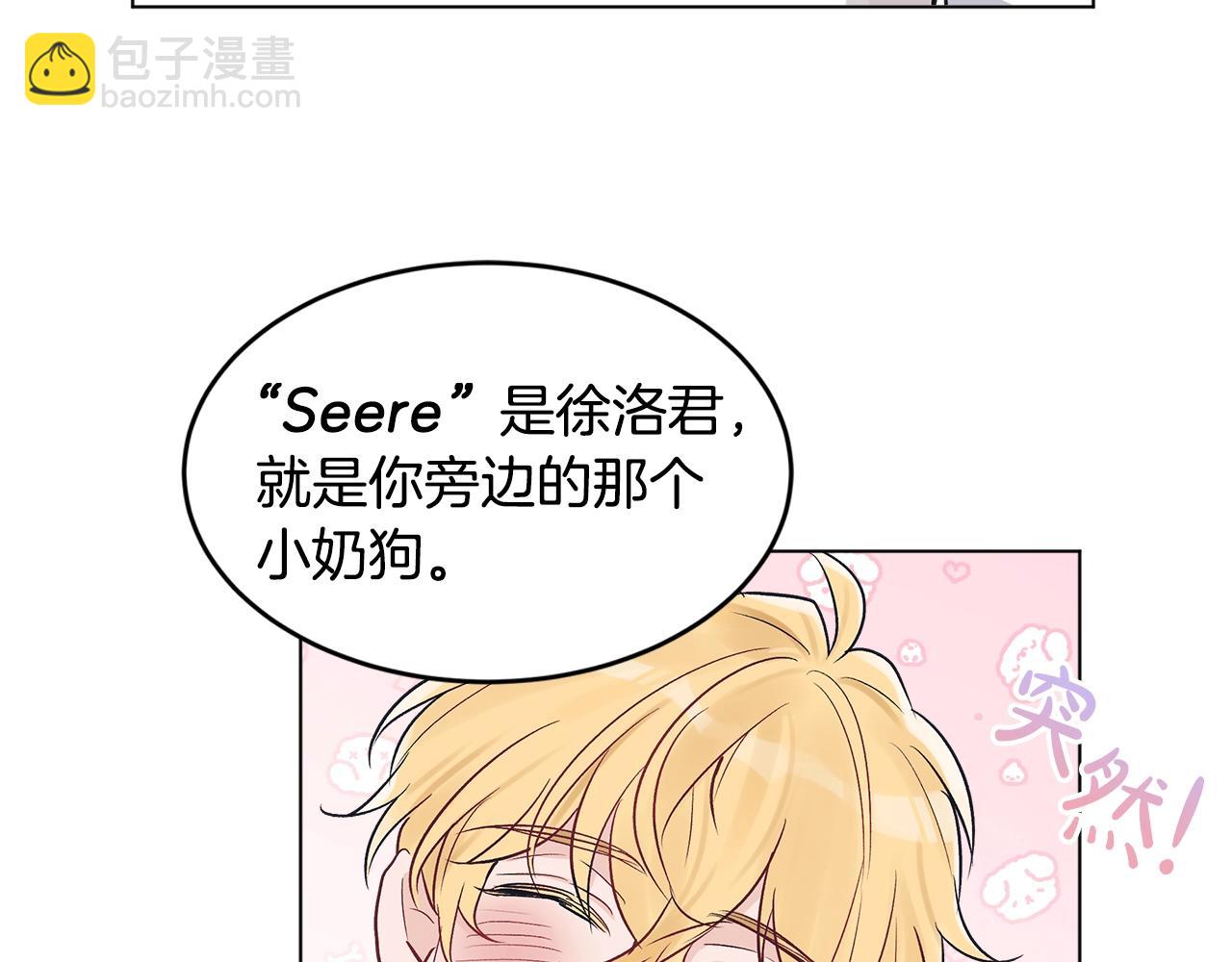 第3话 漂亮的人渣59