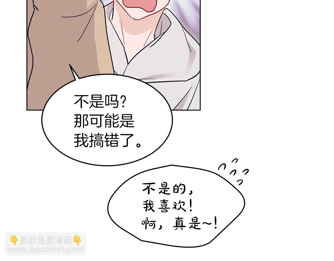 第3话 漂亮的人渣62