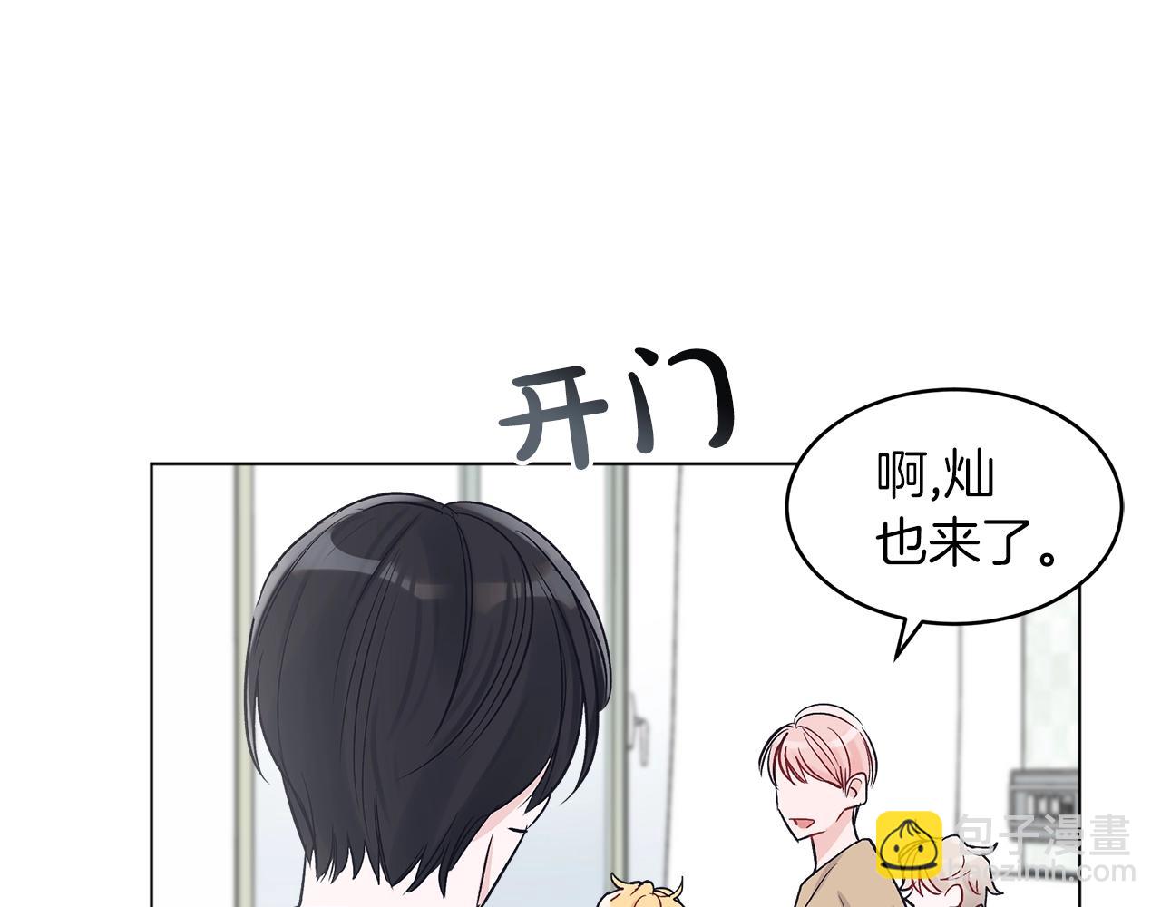 第3话 漂亮的人渣63