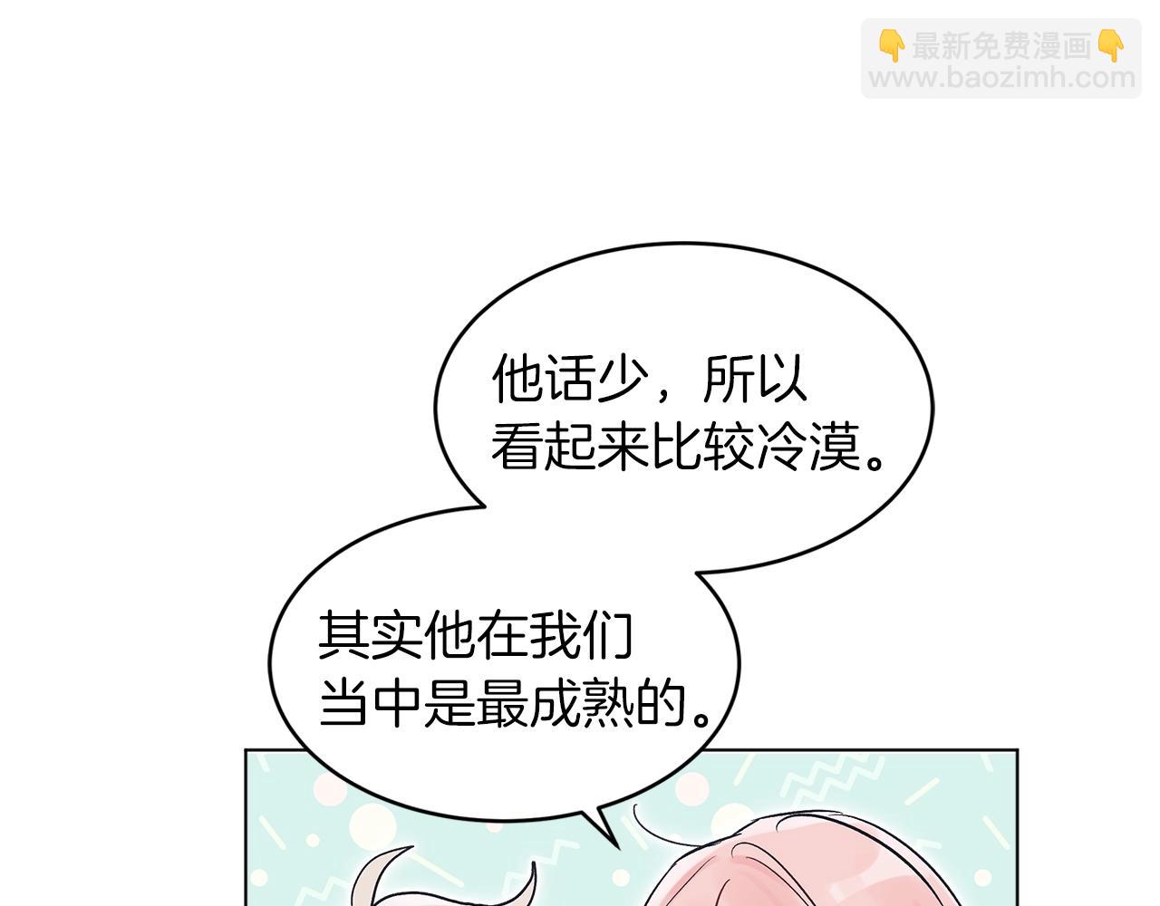 第3话 漂亮的人渣66
