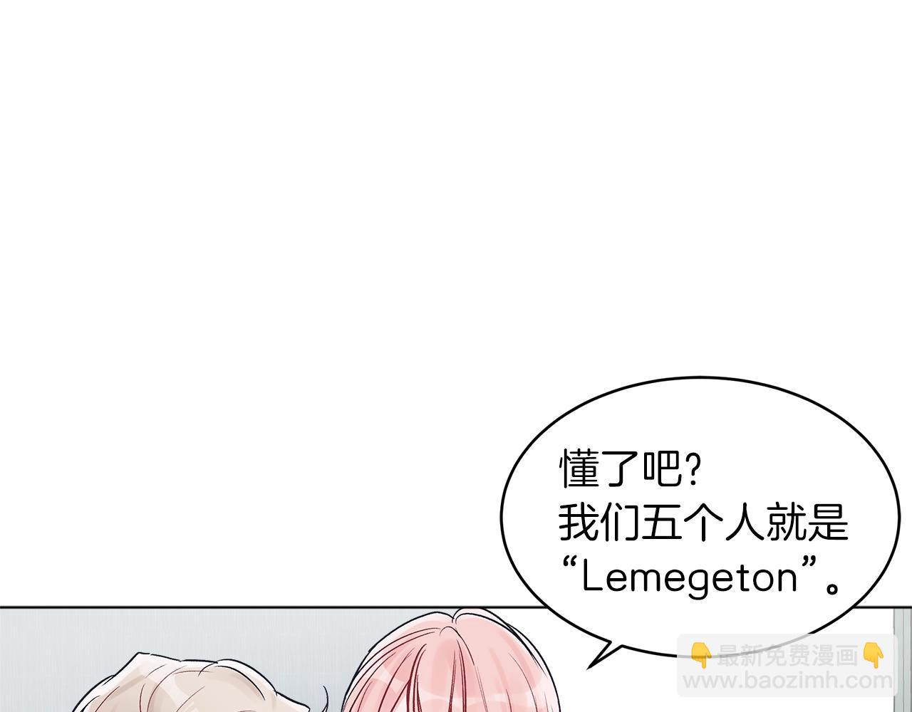 第3话 漂亮的人渣70
