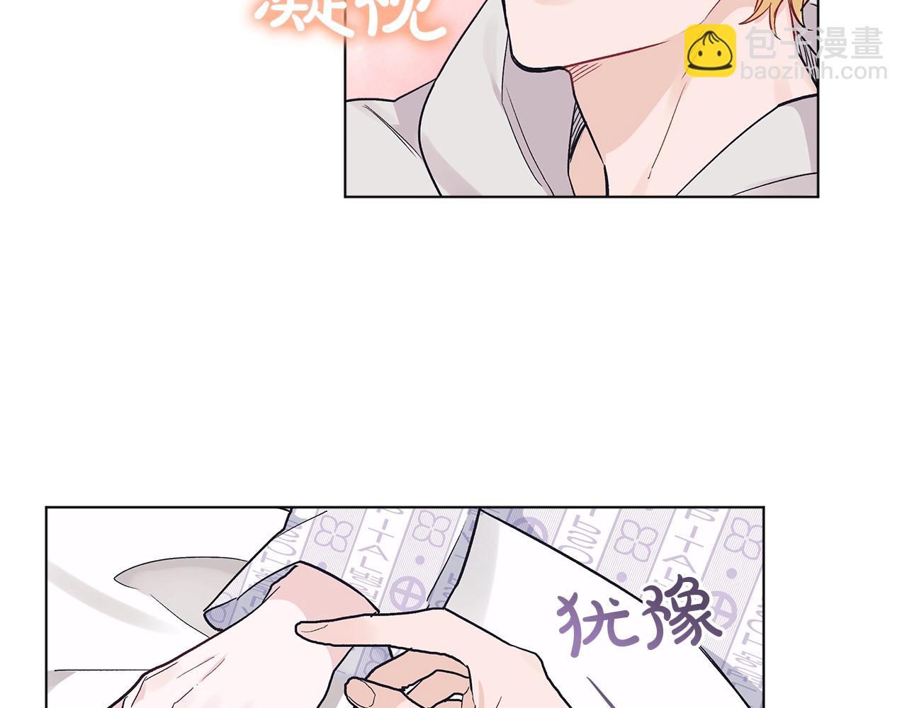 第3话 漂亮的人渣73