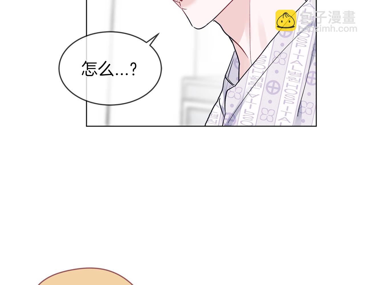 第3话 漂亮的人渣76