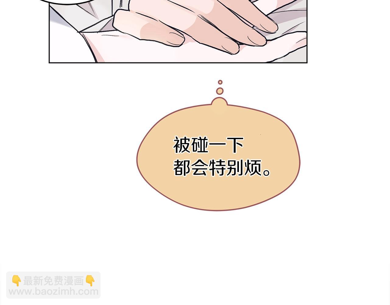 第3话 漂亮的人渣78