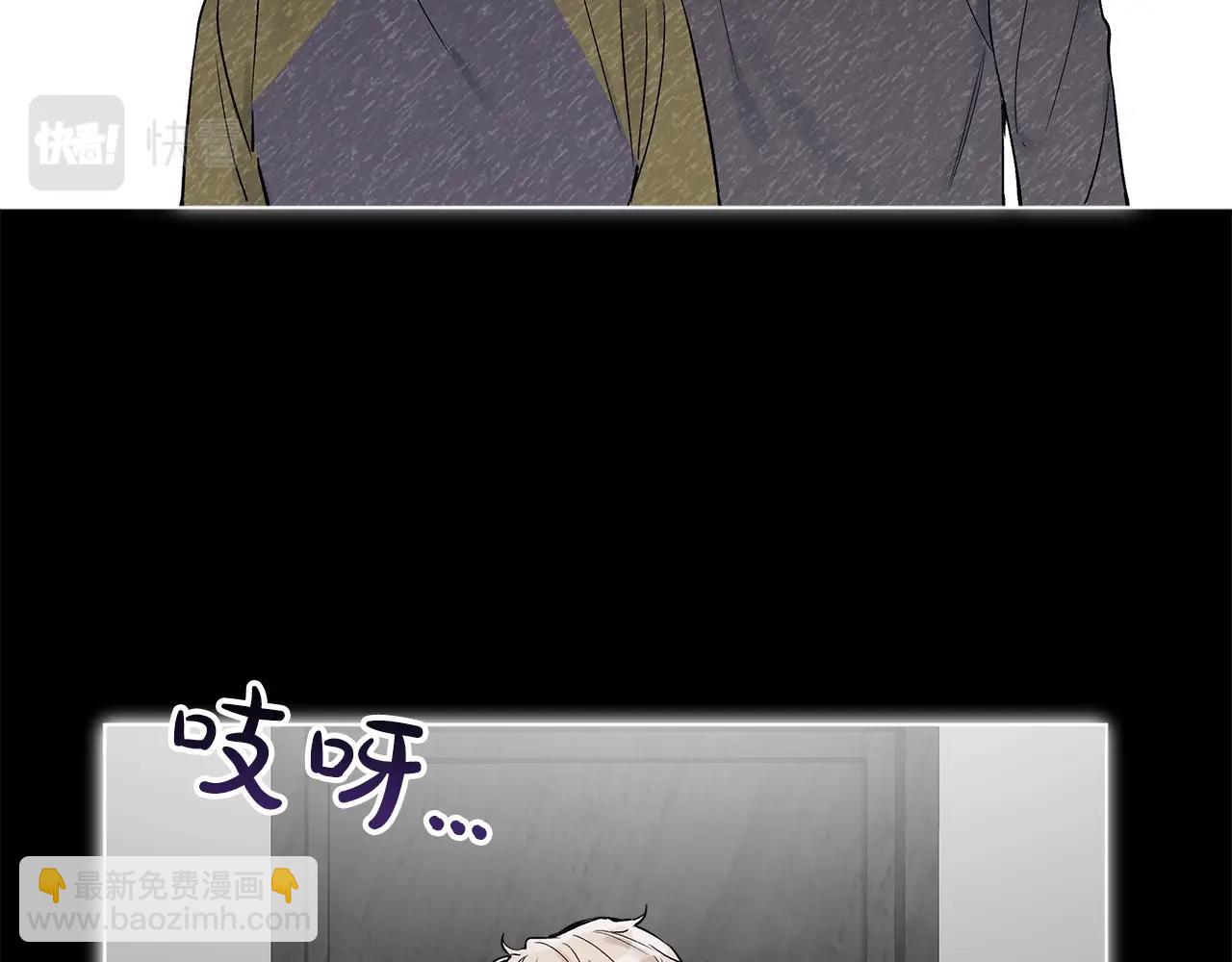 第3话 漂亮的人渣8
