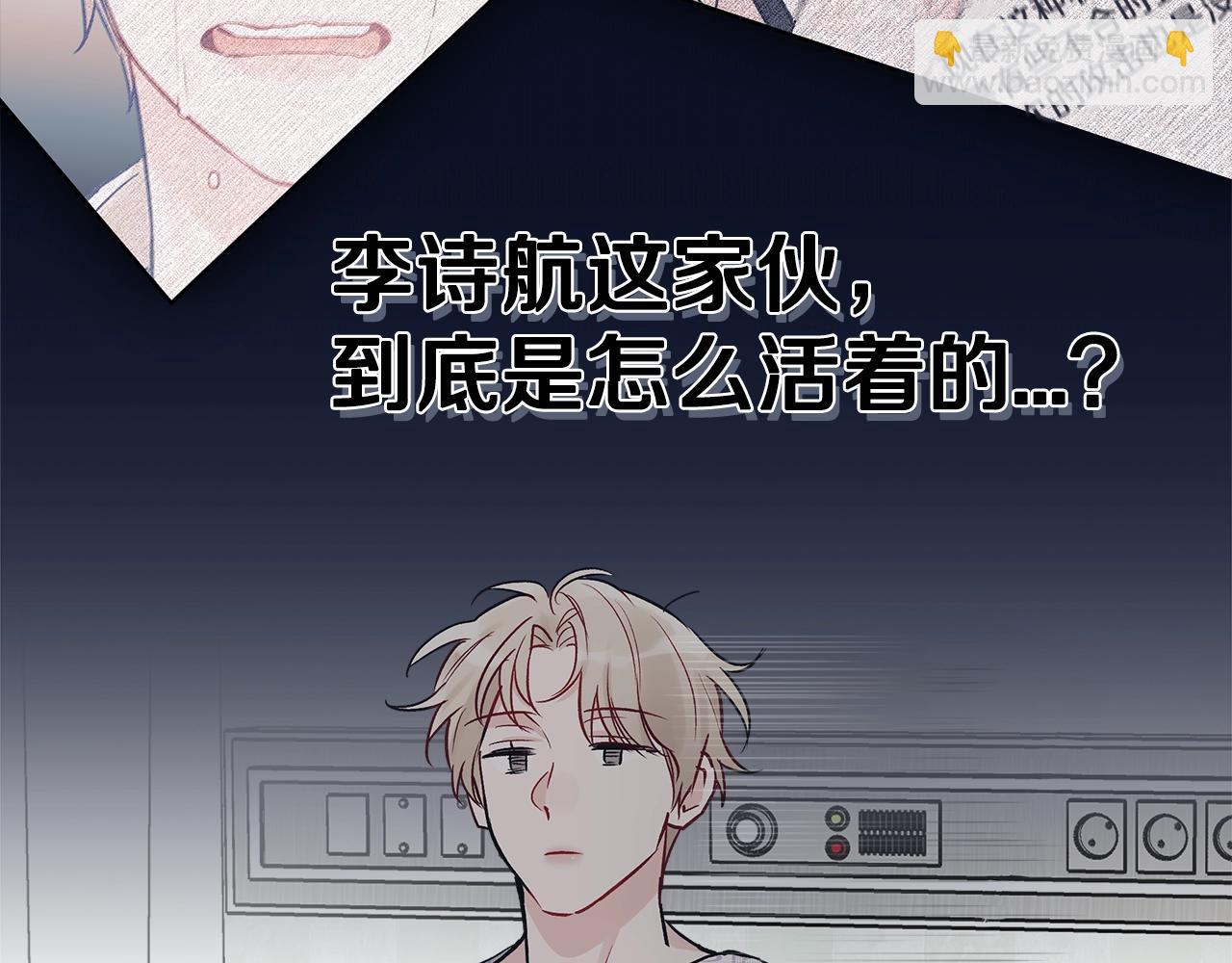 第3话 漂亮的人渣91