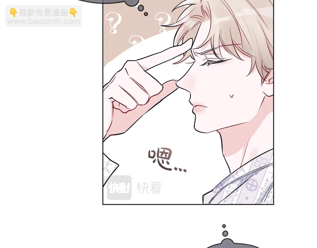 第3话 漂亮的人渣94