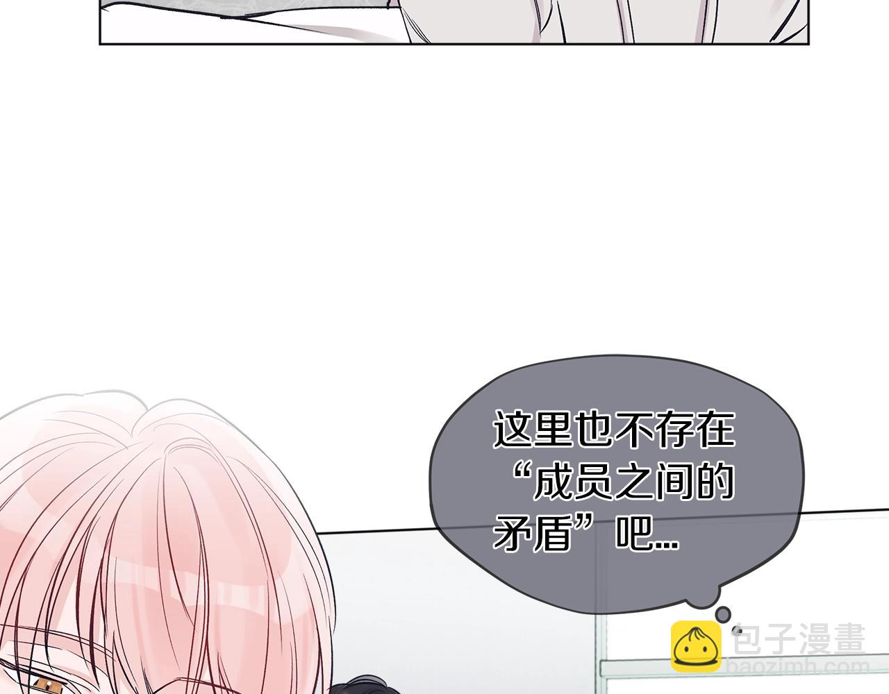 第3话 漂亮的人渣97