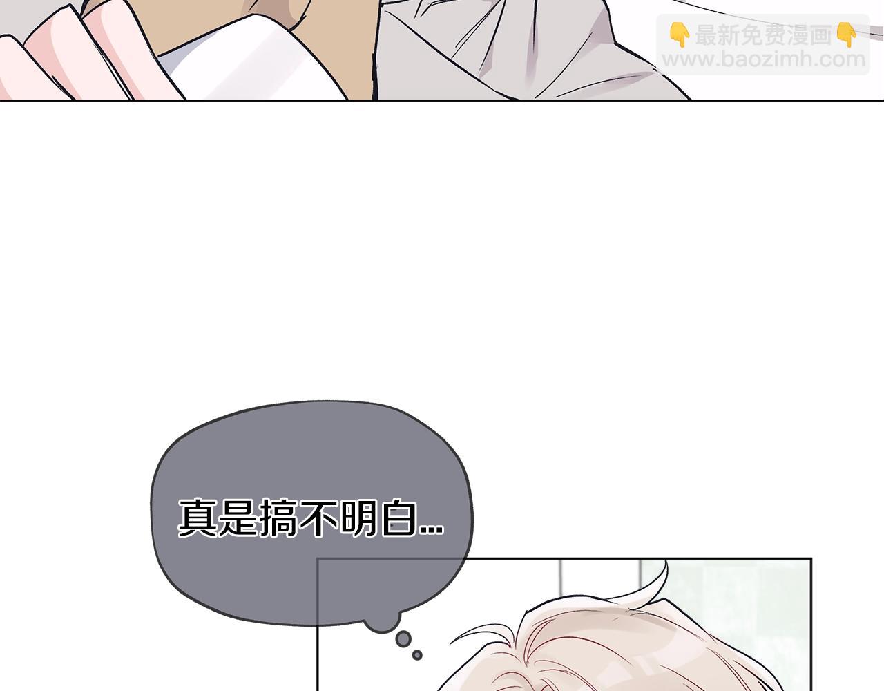 第3话 漂亮的人渣99