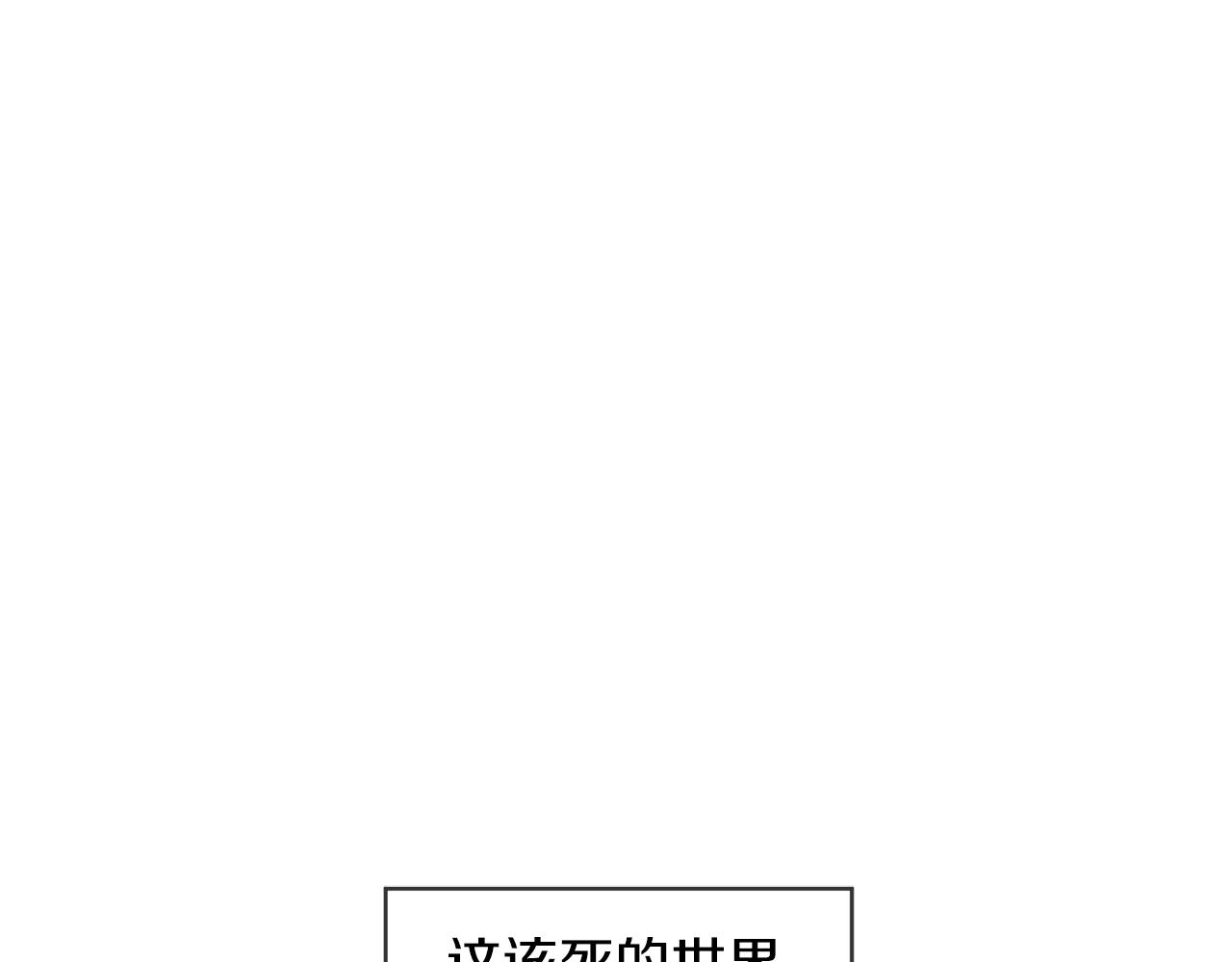 第4话 噩梦0
