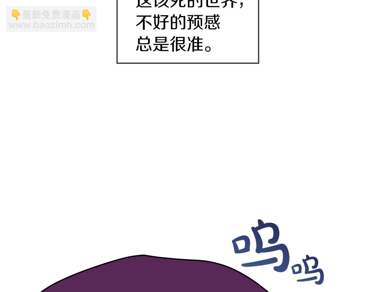 第4话 噩梦1