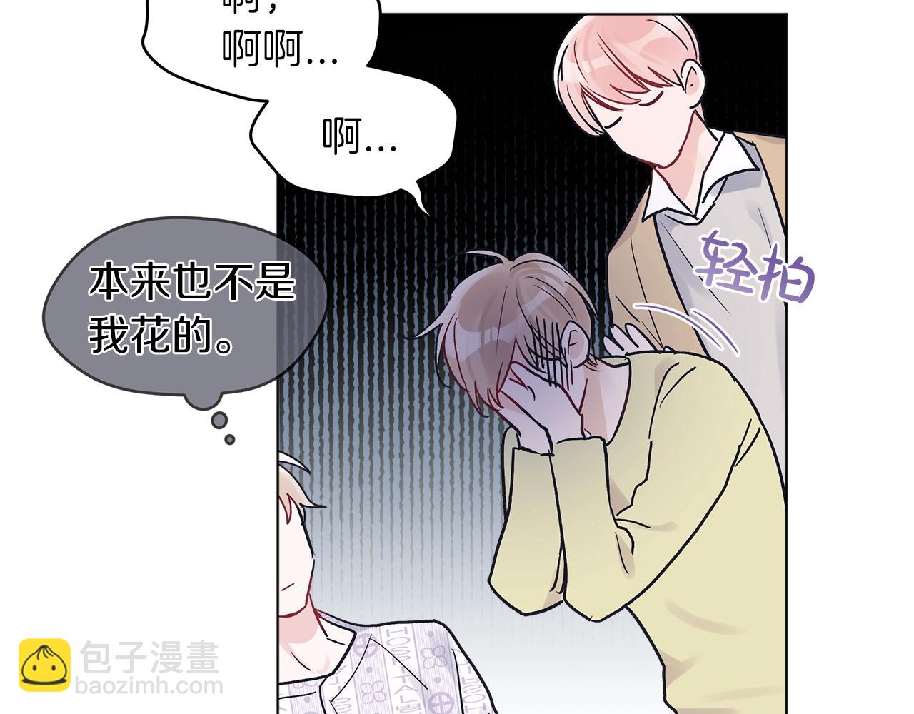 第4话 噩梦101