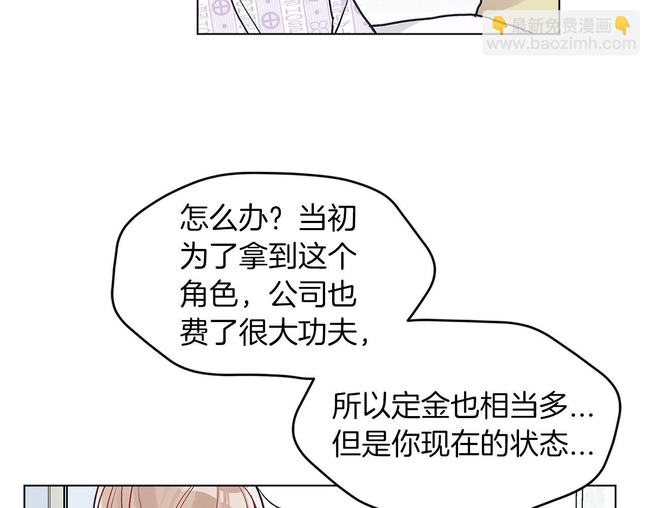 第4话 噩梦106
