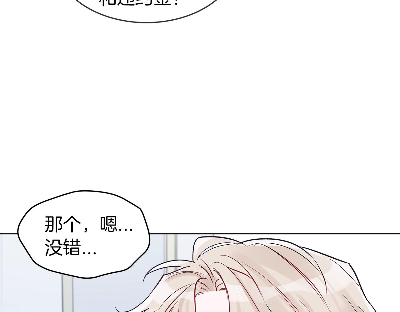 第4话 噩梦108