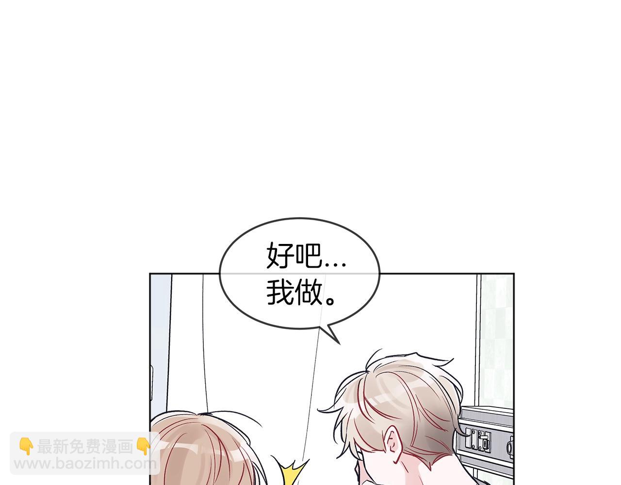 第4话 噩梦110
