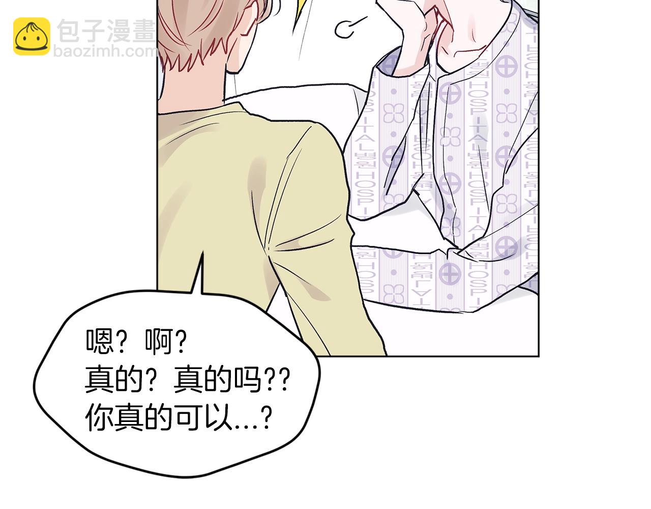 第4话 噩梦111