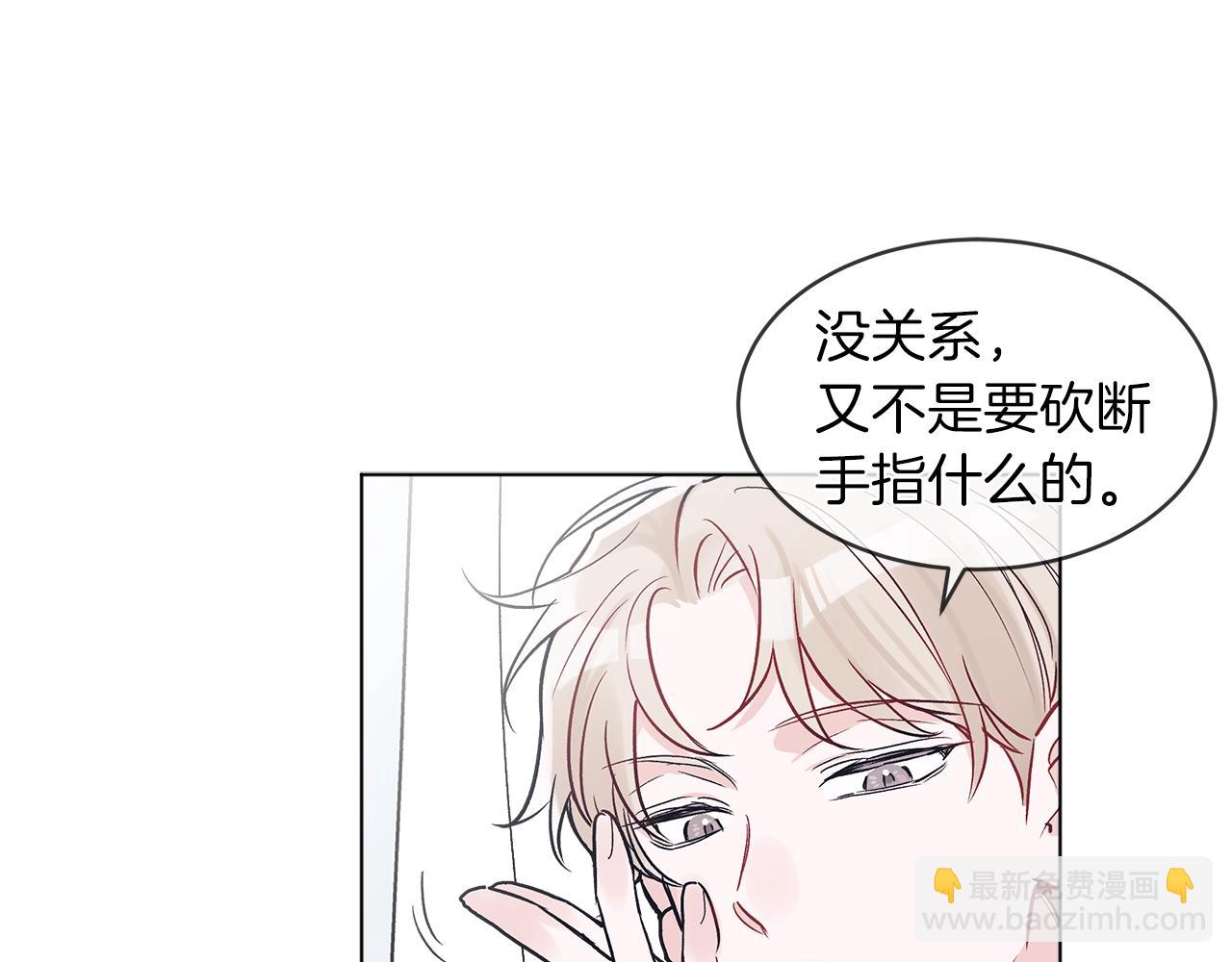 第4话 噩梦114