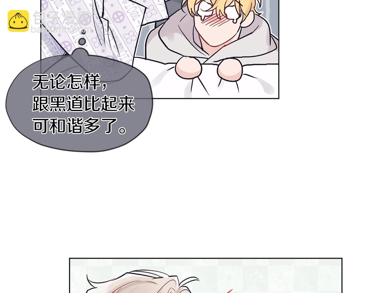 第4话 噩梦117