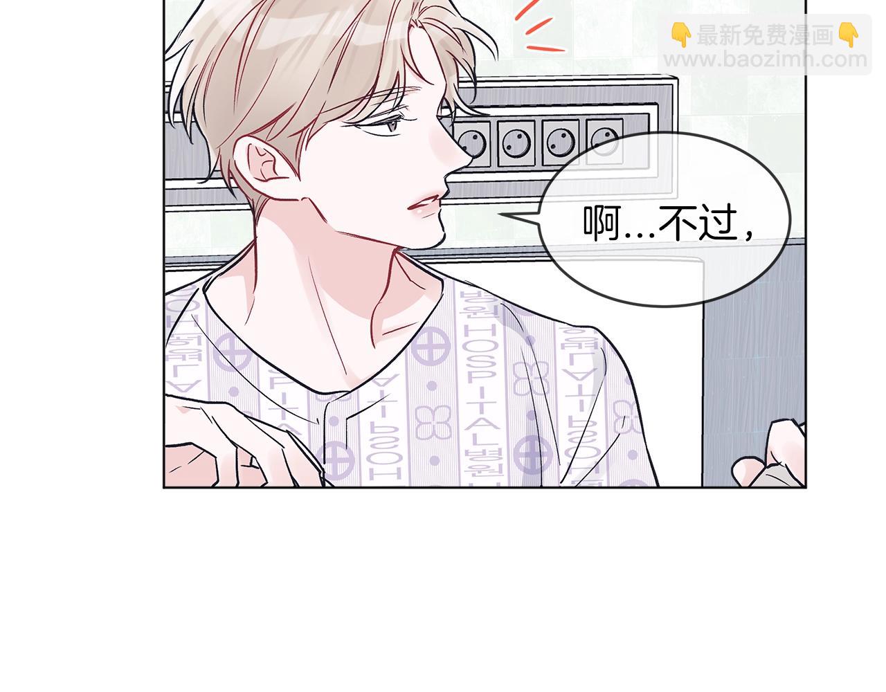 第4话 噩梦118