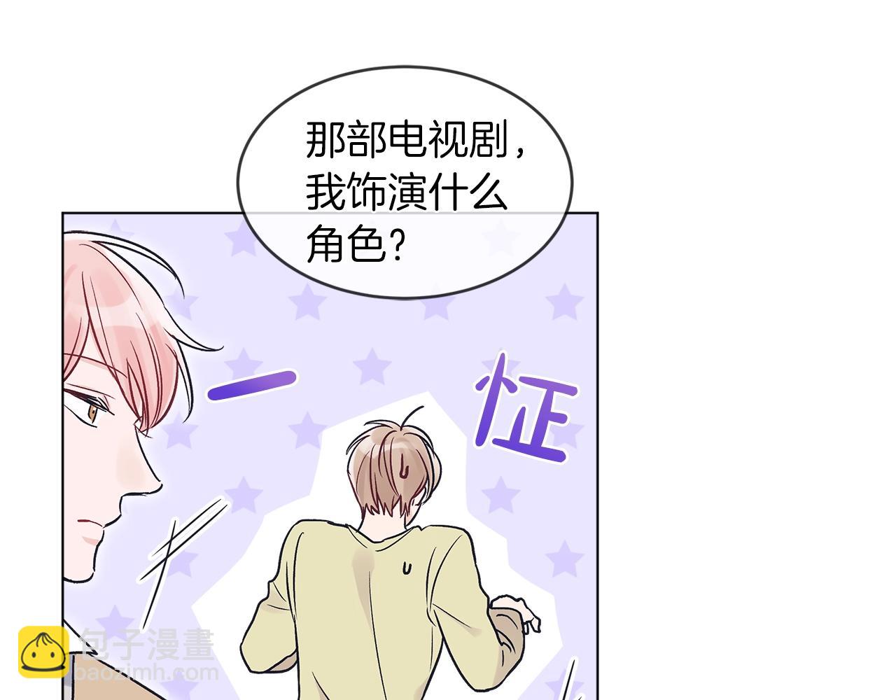 第4话 噩梦119