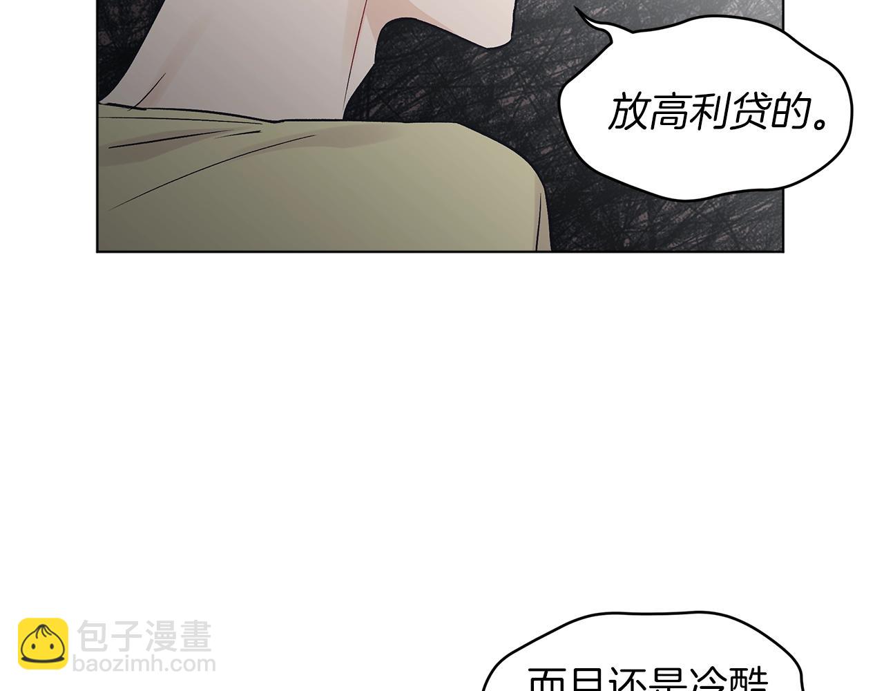 第4话 噩梦123