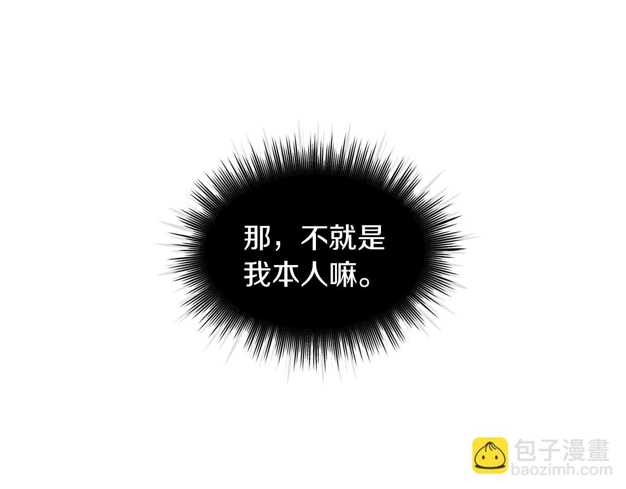 第4话 噩梦126