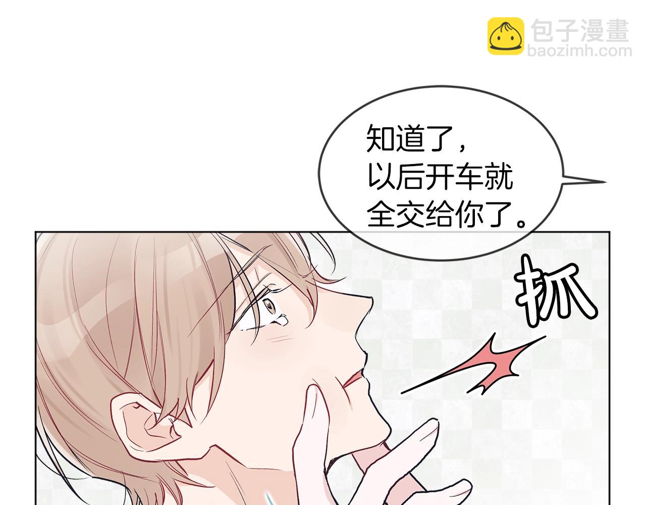 第4话 噩梦16
