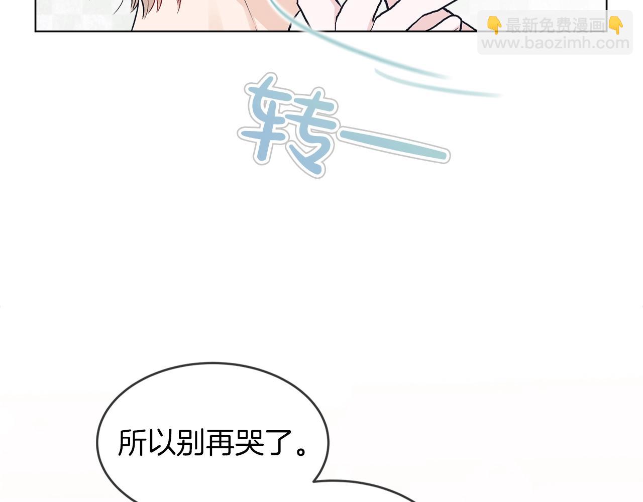 第4话 噩梦17