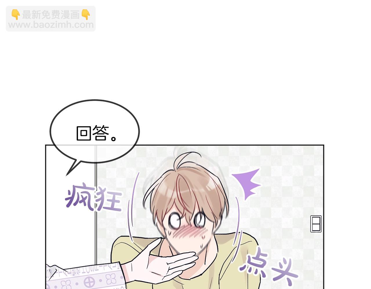 第4话 噩梦23