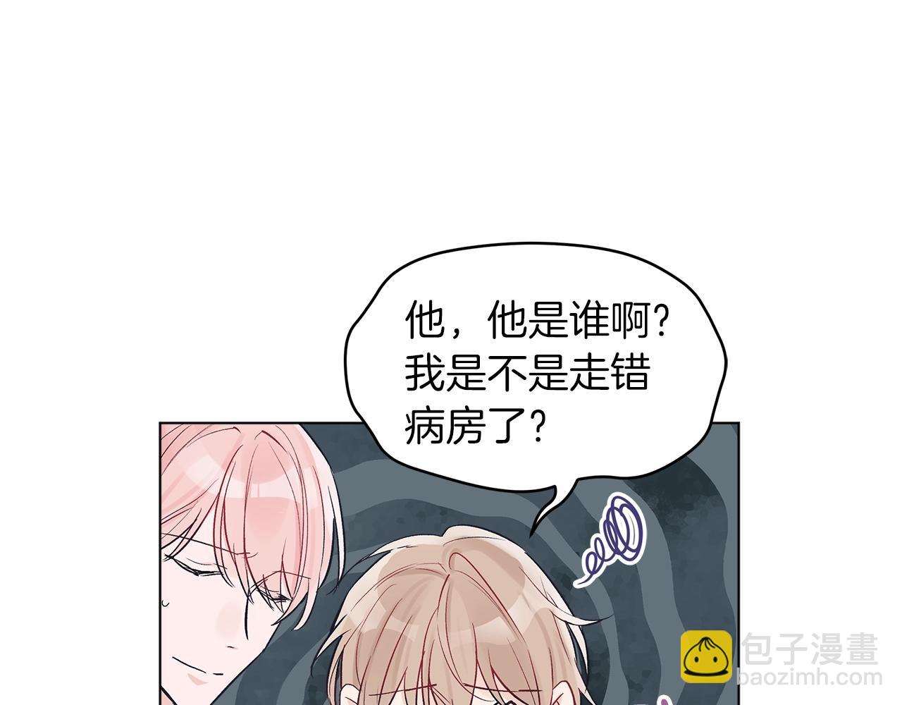 第4话 噩梦30
