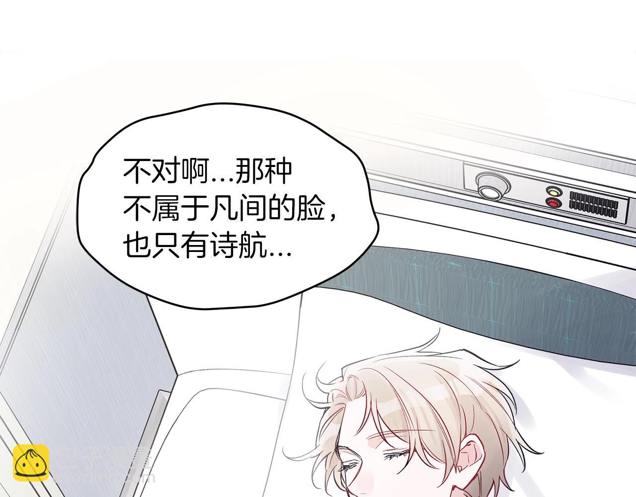 第4话 噩梦32