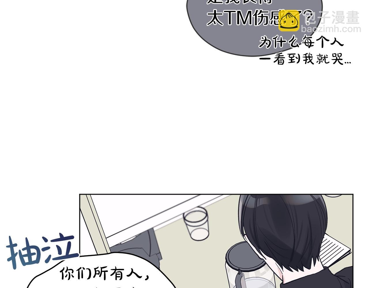 第4话 噩梦4