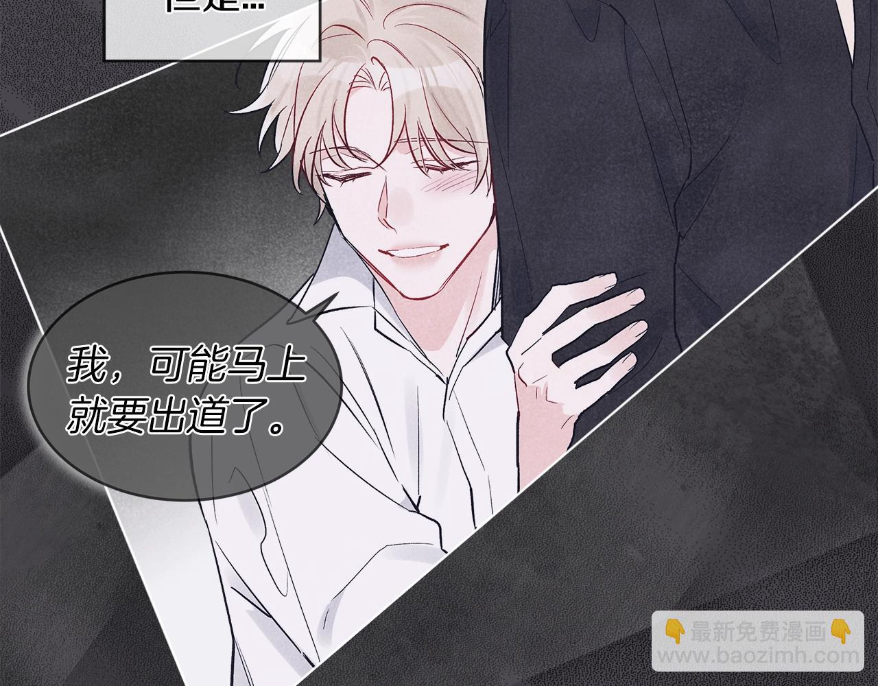 第4话 噩梦43