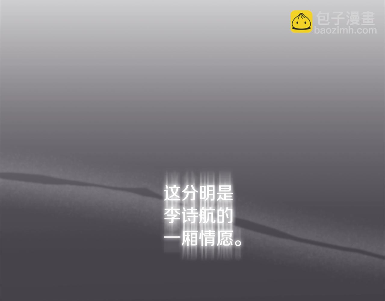 第4话 噩梦48