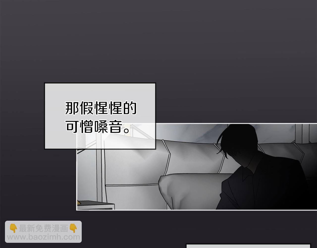 第4话 噩梦49