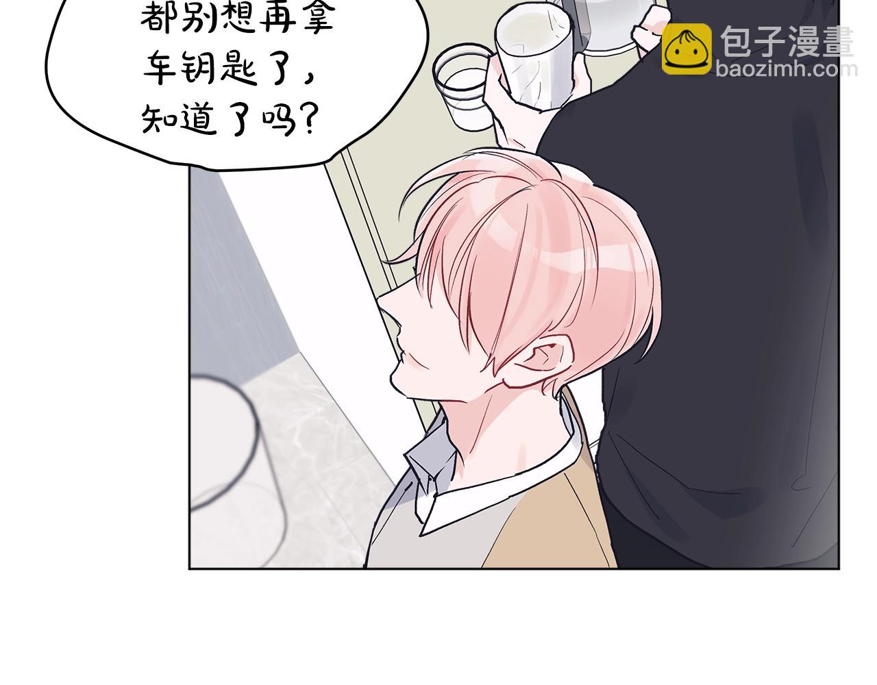 第4话 噩梦5