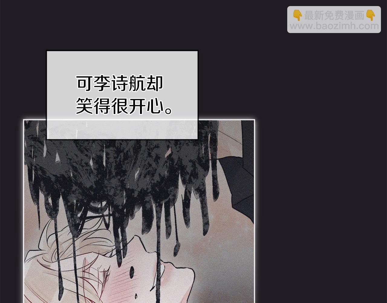 第4话 噩梦55