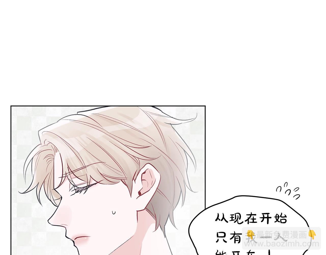 第4话 噩梦6