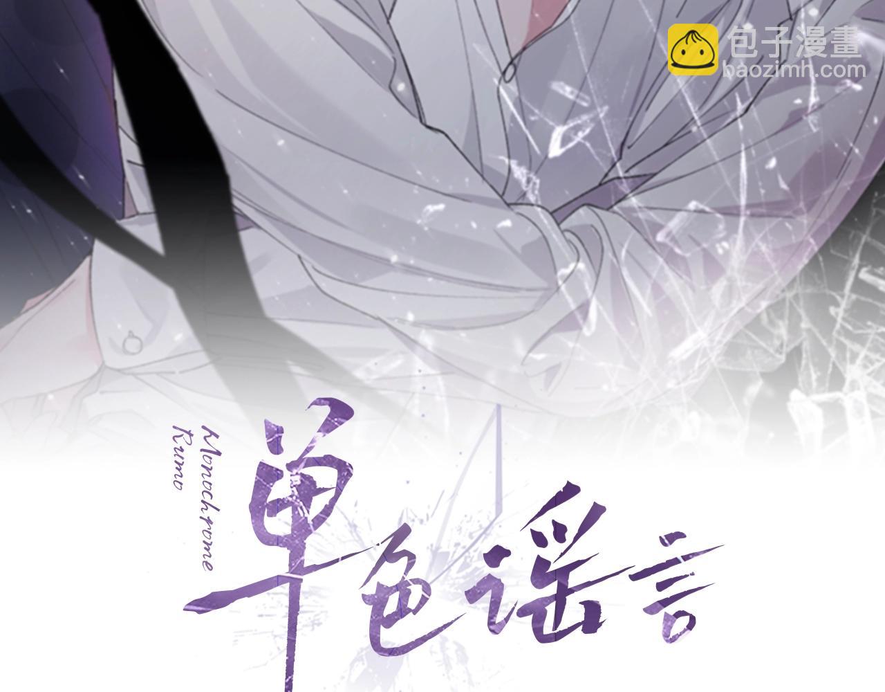 第4话 噩梦61