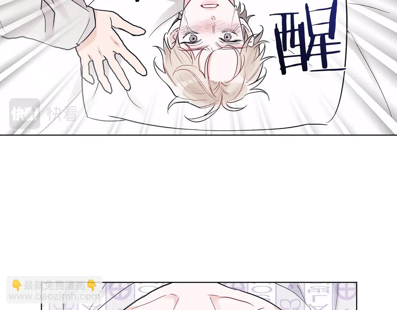第4话 噩梦66