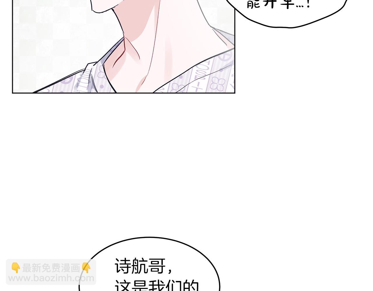 第4话 噩梦7