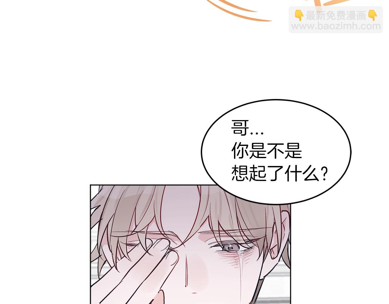 第4话 噩梦75