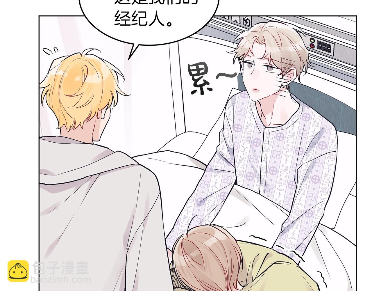 第4话 噩梦8
