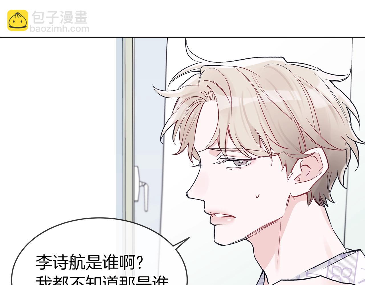 第4话 噩梦80