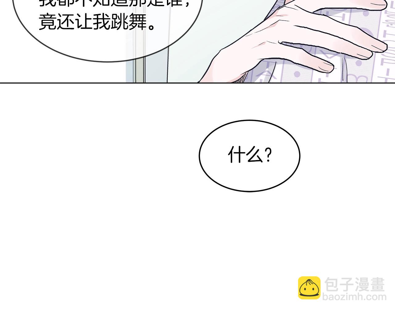 第4话 噩梦81