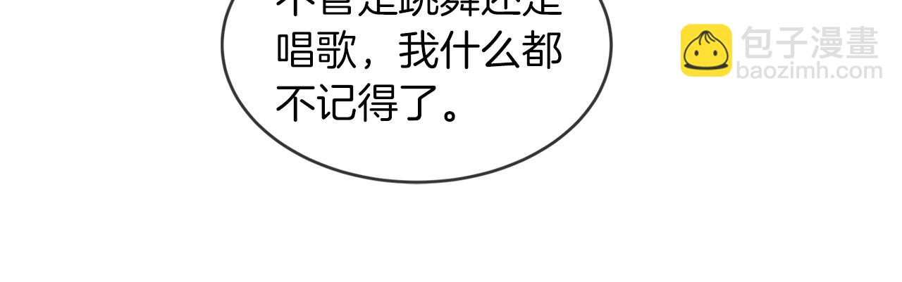 第4话 噩梦83